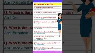 General knowledge |Gk Questions &Answers 