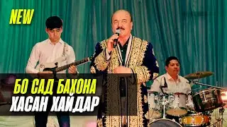 Бо сад бахона - Хасан Хайдар дар Самарканд