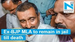 Breaking: Ex-BJP MLA Kuldeep Singh Sengar gets life imprisonment in Unnao rape case