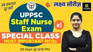 UPPSC Staff Nurse Exam 2023 | UPPSC Exam Special #1 | UPPSC Most Important Questions || Kamla Maam