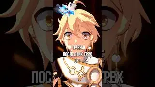 Разрабы ПРОСТО СОШЛИ С УМА в Genshin Impact! 