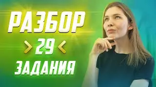 Задание 29. Химия ЕГЭ 2022. Задача на вычисление объема. 80 Баллов