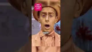 Это так страшно 😰 