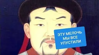 Угэдэй - Любимый сын Чингисхана