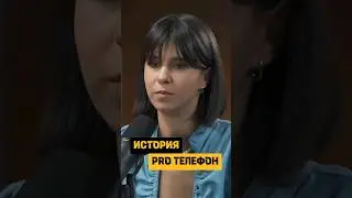 От умиления хочется плакать. История про телефон 