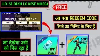 Free Fire Redeem code | Free Fire redeem code today | 24 June free fire redeem code | ff new code