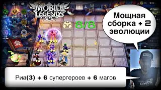 МОЩНАЯ МЕТОВАЯ СБОРКА ПОСЛЕ ОБНОВЫ ДЛЯ ПОДНЯТИЯ РЕЙТИНГА И РЕГУЛЯРНЫХ ПОБЕД В МАГИЧЕСКИХ ШАХМАТАХ