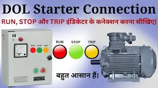 DOL Starter Wiring | Run, Stop and Trip Indicators Connection | Learn EEE