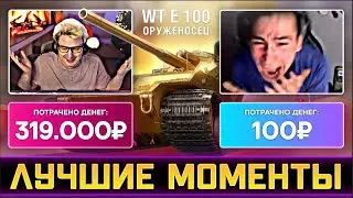 ЗОЛОТАЯ ВАФЛЯ ЗА 100 РУБЛЕЙ? 🐙 САМЫЕ УНИКАЛЬНЫЕ МОМЕНТЫ НОВОГОДНИХ КОРОБОК 2024