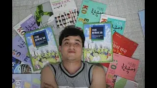 Koreys tilini o'rganamiz!