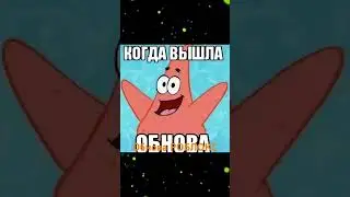 Обнова РОБЛОКС #roblox #minecraft #скинчики.