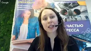 Вебинар