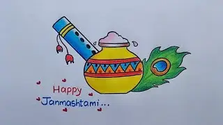 Janmashtami drawing easy| Krishna Janmashtami Matka drawing| Happy Janmashtami drawing for beginner