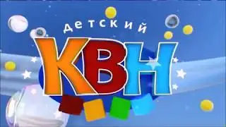 Детский сад №54 Усть-Кут Детсадовский КВН