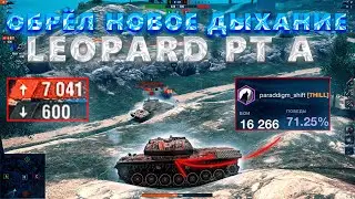 Leopard PT A | 7038 урона | ОБРЁЛ новую ЖИЗНЬ😲 WoT Blitz