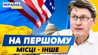 Війна перейшла У ФІНАЛЬНУ ФАЗУ — важлива системність допомоги Україні! ПРИЧИНИ ЗАТРИМОК! — Фесенко