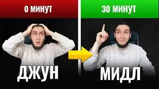 Самый БЫСТРЫЙ cпособ сделать САЙТ С НУЛЯ в фигме за 30 минут