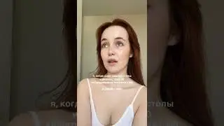 тгк: с любовью, Эли💋 