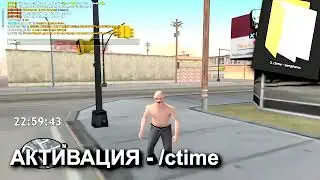 ЛУЧШИE СКРИПТЫ ДЛЯ ЛОВЛИ ARIZONA RP    GTA SAMP  ТОП 5 КЛЕО