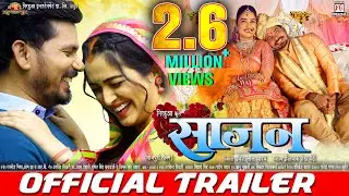 SAAJAN | Official Trailer | साजन | Pravesh Lal Yadav | Aamrapali Dubey | Sanjay Pandey