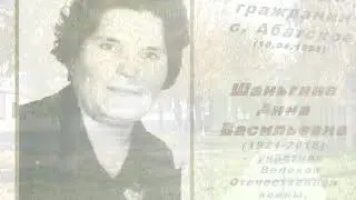 Почетные граждане села Абатское