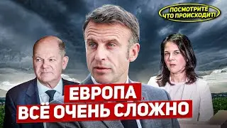 Всё очень сложно. Посмотрите что происходит в Европе. Новости