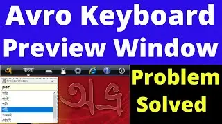 How to Solve Avro Keyboard Preview Window Problem | Fix Preview Window not Showing Working Bangla