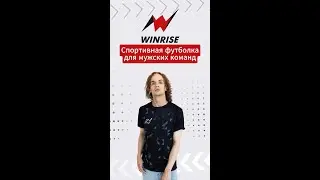 Футболка мужская спортивного кроя с фигурной кокеткой в вашем дизайне. WinRise