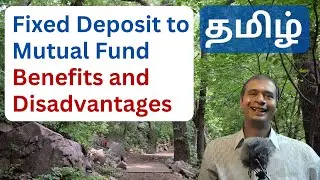 Fixed Deposit to Mutual funds | Benefits and Disadvantages | Tamil