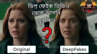 DeepFake || deepfake video || fake video