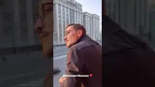 Дима Билан в Москве 27.05.2023