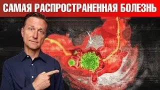 Эпидемия аутоиммунных заболеваний. Как себя обезопасить?🤔