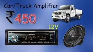 How to assemble a car amplifier within 450 RS.