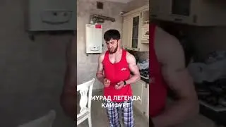 Мурад такси под кайфом.