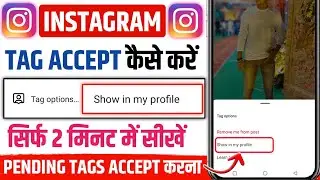 Instagram Tag Accept Kaise Kare 2024 | How to Approve Pending Tags on Instagram