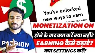 Channel Monetize Hone Ke Bad Kya Kare? Youtube Channel Monetize Hone Ke Bad Kya Kare?