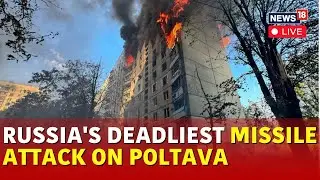 Russia News Live | Russian Missiles Kill 51 In Deadliest Strike On Ukraine This Year | N18G | News18