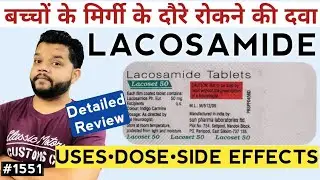 Lacosamide 100 mg Uses, Dose & Side Effects In Hindi | Locosam Tablet Review