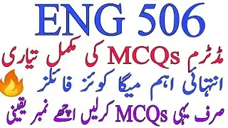 ENG506 midterm preparation/ ENG 506 mega quiz file / Eng506 midterm mega MCqs file / ENG 506 midterm