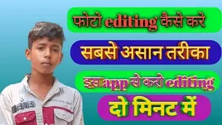 (Remini) Remini App Photo Edit कैसे करे || Remini Se Photo Editing Kaise Kare 2025 | nicedaygayn