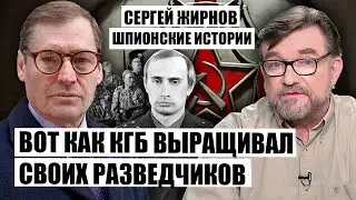 💥ЖИРНОВ: Путина спасла случайность! Он был стукачом и ПРОВАЛИЛ КАРЬЕРУ в КГБ. Тайны разведки Кремля