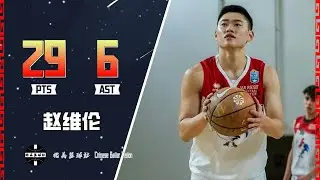 Weilun Zhao 29pts,6ast,2stl | Series B2 | VARESE 93:84 QUARRATA