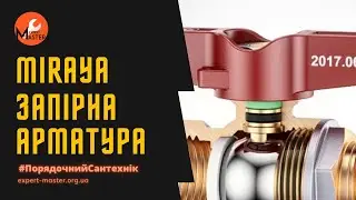 Як влаштований кран «метелик» внутрішні механізм?