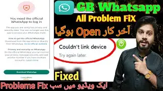 GB Whatsapp Ban Problem Fix || You need the official whatsapp login || Login fixed problem 2024