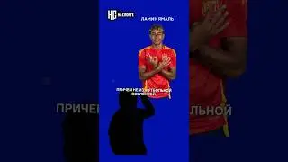 Как дойти от Ямаля до Хасбика за 30 секунд 