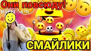 СМАЙЛИКИ, но ОНИ ПОВСЮДУ ► HAPPY GAME (САМАЯ СЧАСТЛИВАЯ ИГРА) Прохождение Часть 3