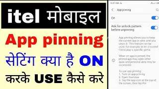 itel phone me app pinning setting on/use kaise kare।how to use app pinning in itel Mobile