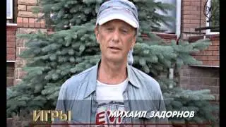 Гражданин и Земля 1