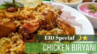 Chicken Biryani - A step-by-step guide to the best rice dish ever  | चिकन बिरयानी