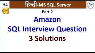 Amazon SQL Interview Question - 3 Solutions | Hindi